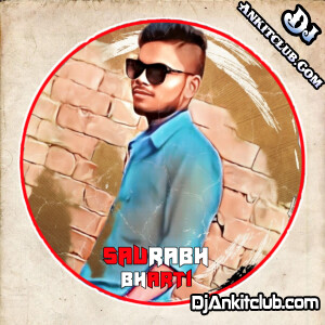 Dekh Ke Mera Khilta - Insta Viral Hindi Song Hard Electro GMS Dj Remix 2024 - Dj Saurabh Event Tanda